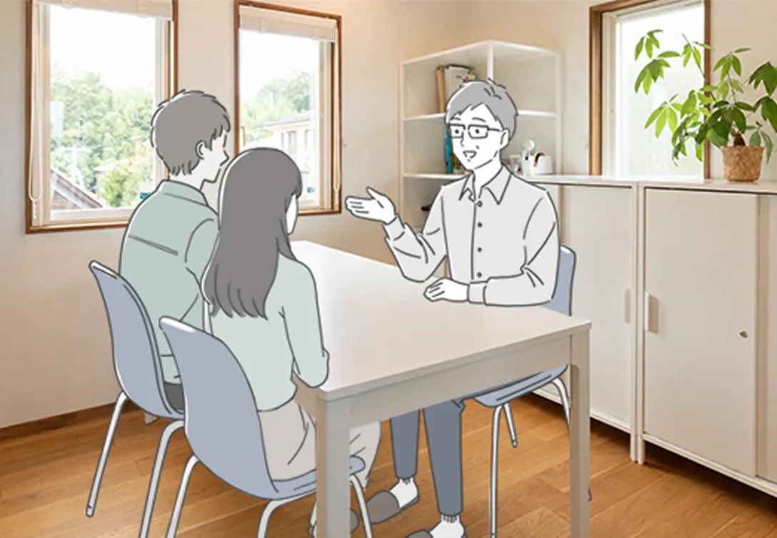 地域に根ざした情報でご提案します